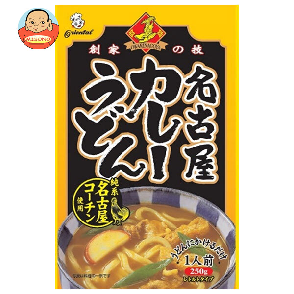オリエンタル 名古屋カレーうどん 名古屋コーチン 250g×30個入