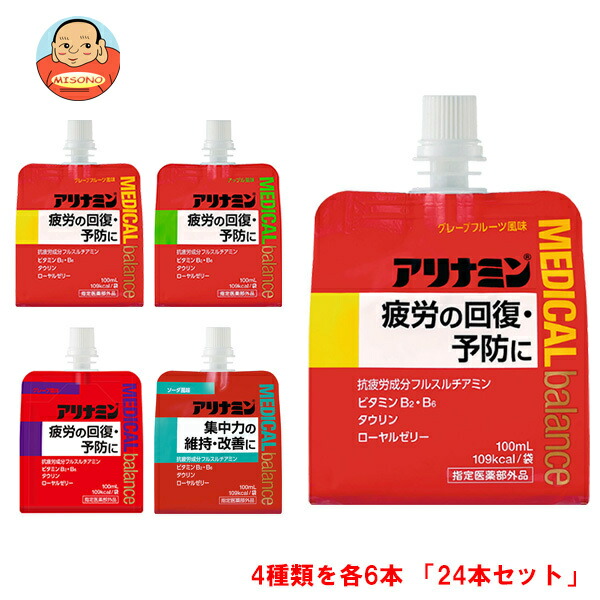 アリナミン製薬 アリナミン メディカルバランス4種セット 100mlパウチ×24(6×4)本入