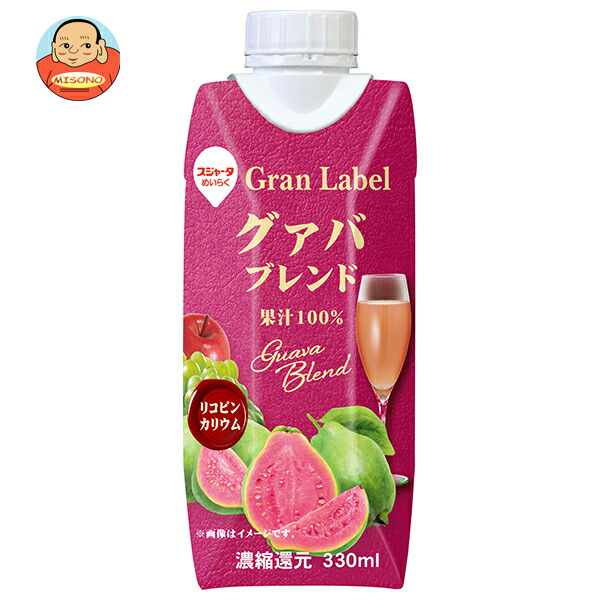 スジャータ グァバブレンド(プリズマ容器) 330ml紙パック×12本入