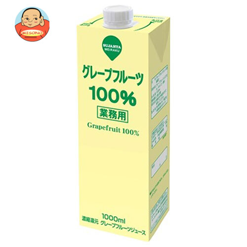 スジャータ 業務用グレープフルーツ 1000ml紙パック×6本入