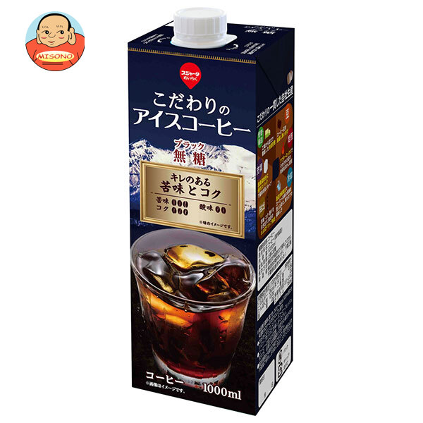 スジャータ こだわりのアイスコーヒー 無糖 1000ml紙パック×6本入
