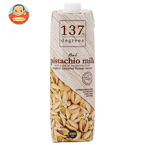 HARUNA(ハルナ) 137ディグリーズ ピスタチオミルク 1000ml紙パック×12本入