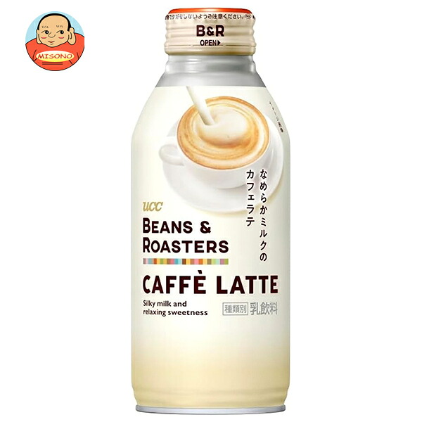 UCC BEANS&ROASTERS(ビーンズロースターズ) カフェラテ 375gリキャップ缶×24本入