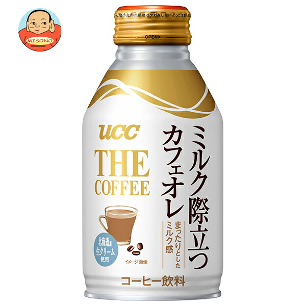 UCC THE COFFEE ミルク際立つカフェオレ 260gリキャップ缶×24本入