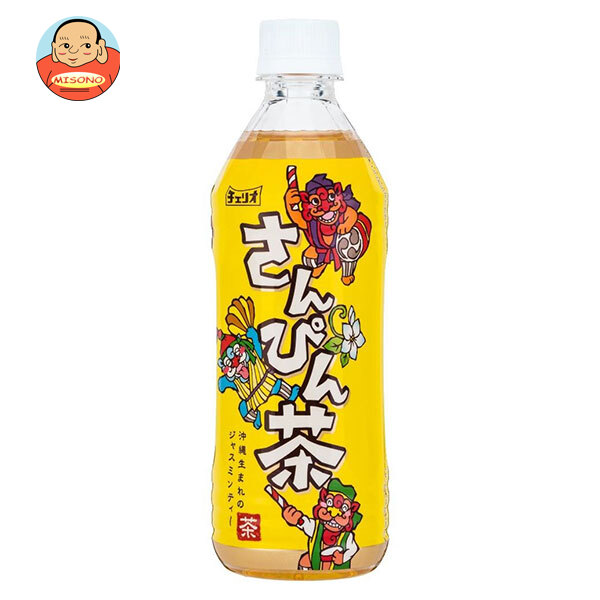 チェリオ さんぴん茶 500mlPET×24本入