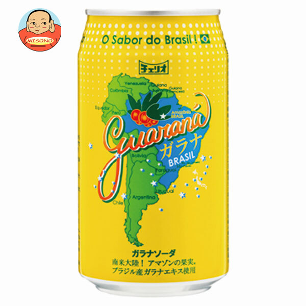 チェリオ ガラナソーダ 350ml缶×24本入