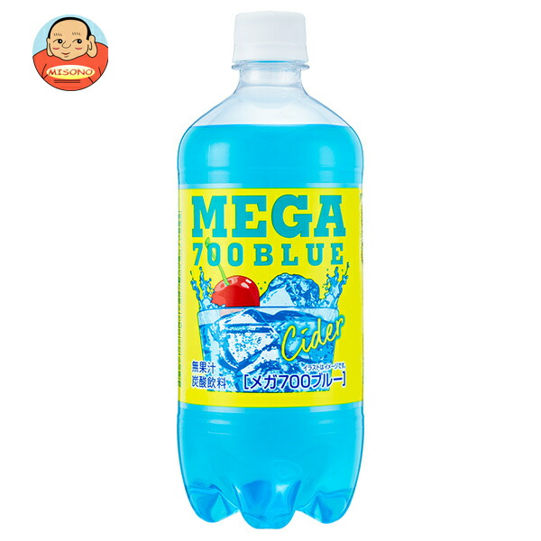 チェリオ メガ700 ブルーサイダー 700mlペットボトル×15本入