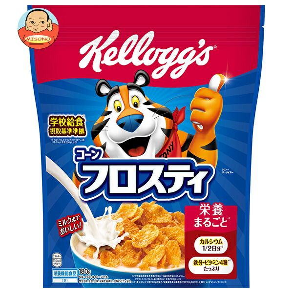 ケロッグ コーンフロスティ 180g×6袋入