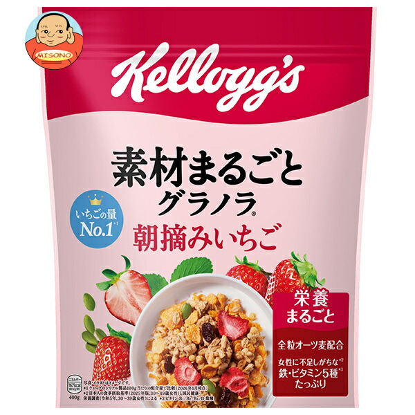 ケロッグ 素材まるごとグラノラ 朝摘みいちご 400g×6袋入