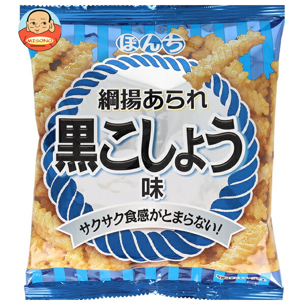 ぼんち 綱揚あられ 黒こしょう味 52g×20袋入