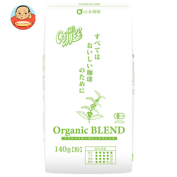 山本珈琲 クラシックオーガニックブレンド 140g×12袋入
