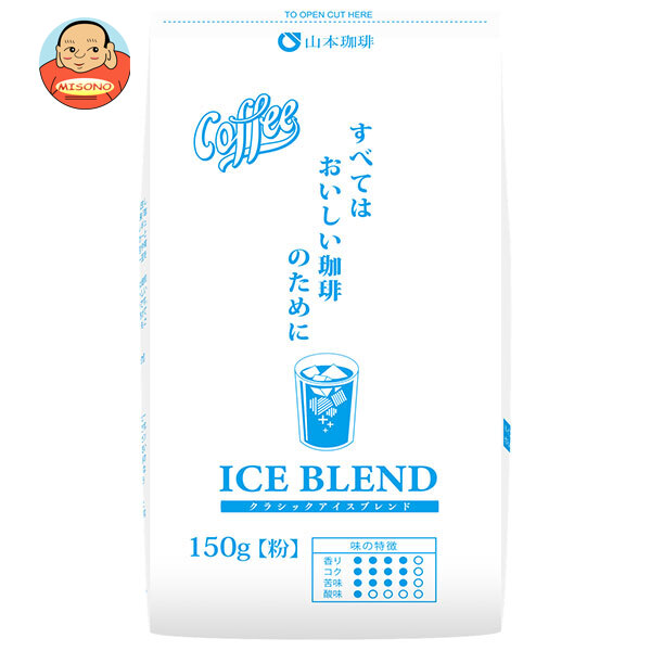 山本珈琲 クラシックアイスブレンド 150g×12袋入