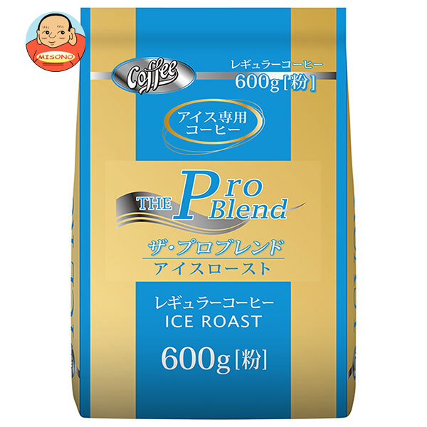 山本珈琲 ザ プロブレンド アイスロースト(粉) 600g×1袋入