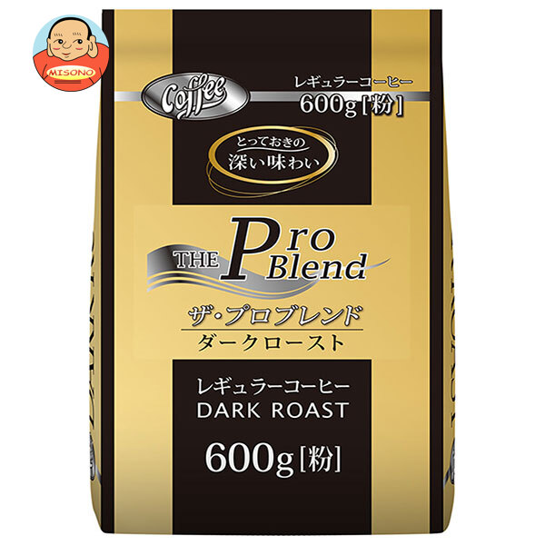 山本珈琲 ザ プロブレンド ダークロースト(粉) 600g×1袋入
