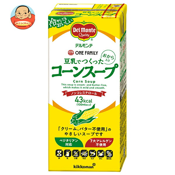 デルモンテ 豆乳でつくったコーンスープ 1000ml紙パック×6本入