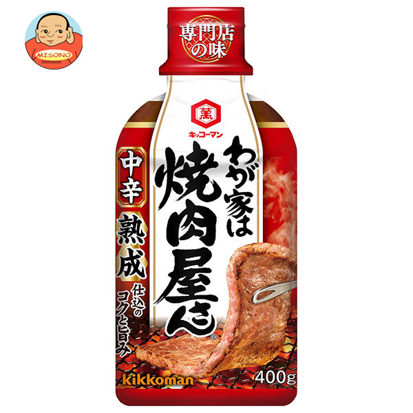 キッコーマン わが家は焼肉屋さん 中辛 400g×12本入