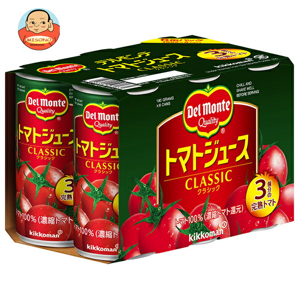 デルモンテ トマトジュース(有塩)(6缶パック) 190g缶×30(6×5)本入