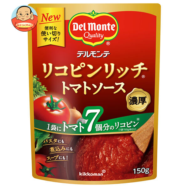 デルモンテ リコピンリッチ トマトソース 150g×12本入