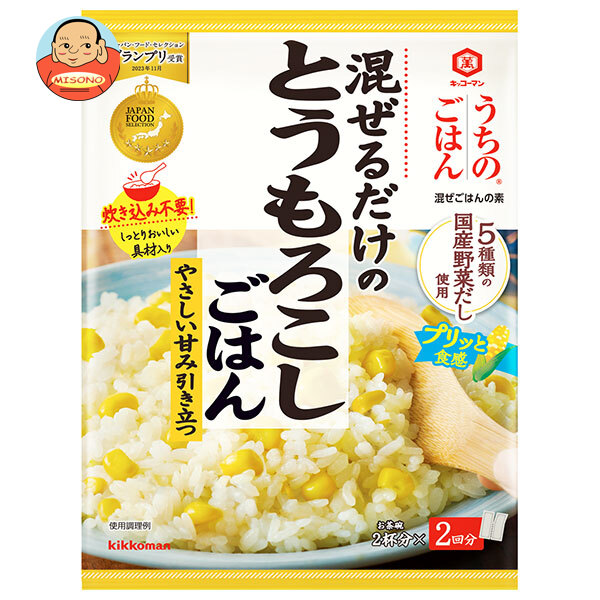 キッコーマン うちのごはん とうもろこしごはん 108g×10袋入