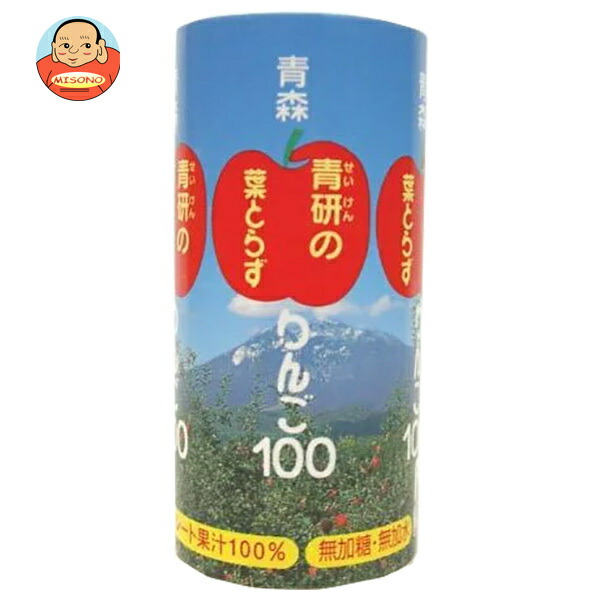 青研 葉とらずりんごジュース 葉とらずりんご100 195mlカートカン×30本入