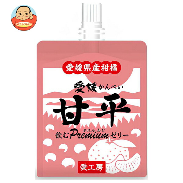 愛工房 飲むぷれみあむゼリー 甘平 180gパウチ×30個入