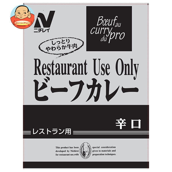 ニチレイフーズ Restaurant Use Only (レストラン ユース オンリー) ビーフカレー 辛口 200g×30袋入