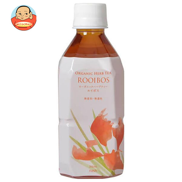 ナッシュ オーガニックハーブティー ルイボス 350mlペットボトル×24本入