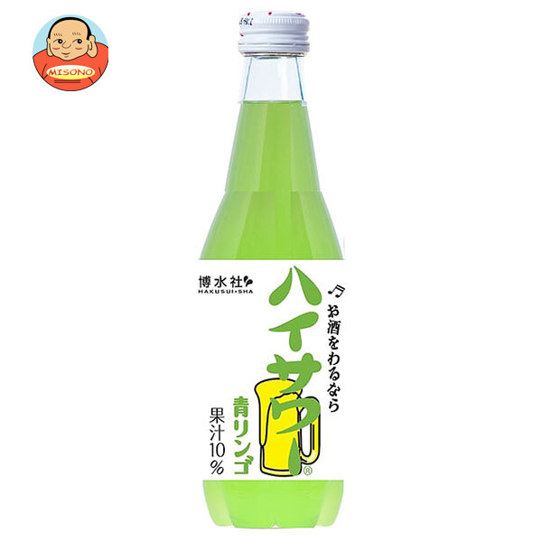 博水社 ハイサワー 青リンゴ 340ml瓶×20本入