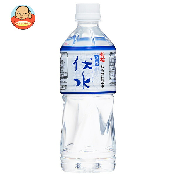 黄桜 お酒の仕込み水 伏水 530mlペットボトル×24本入