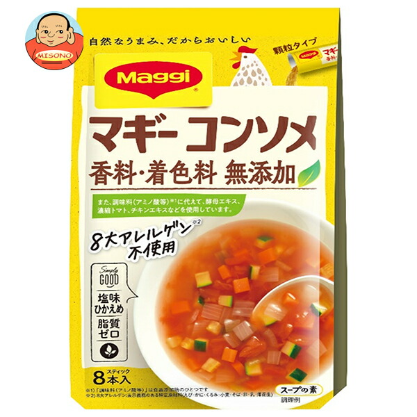 ネスレ日本 マギー コンソメ無添加 (4.5g×8本)×10個入