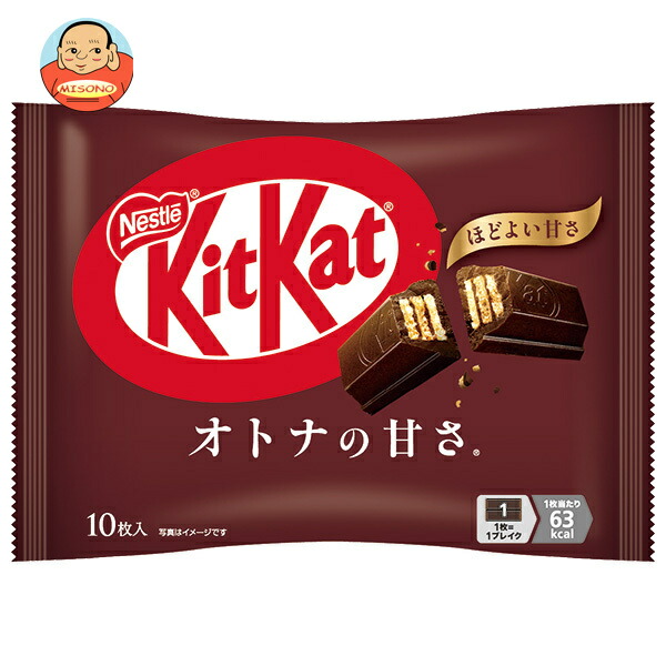ネスレ日本 キットカット オトナの甘さ 10枚×14袋入