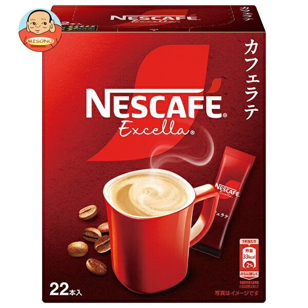 ネスレ日本 ネスカフェ エクセラ スティックコーヒー (7g×22P)×12箱入