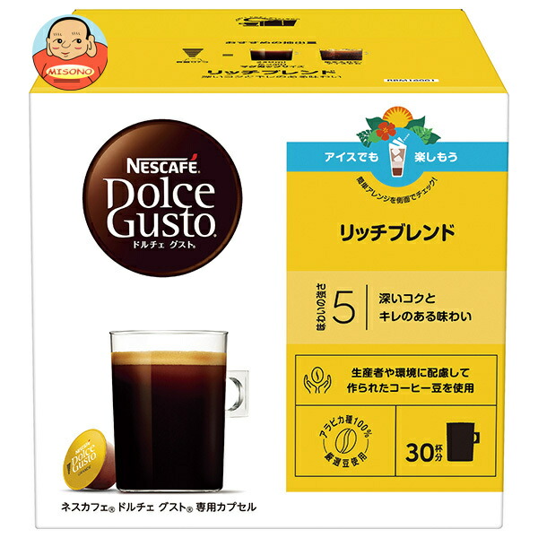 ネスレ日本 ネスカフェ ドルチェ グスト 専用カプセル リッチブレンド 30P×3箱入