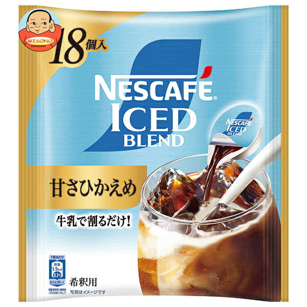 ネスレ日本 ネスカフェ アイスブレンドポーション 甘さひかえめ (11g×18P)×12袋入