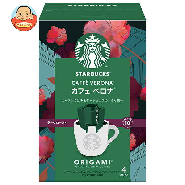 ネスレ日本 スターバックス オリガミ パーソナルドリップコーヒー カフェ ベロナ (9g×4袋)×6箱入