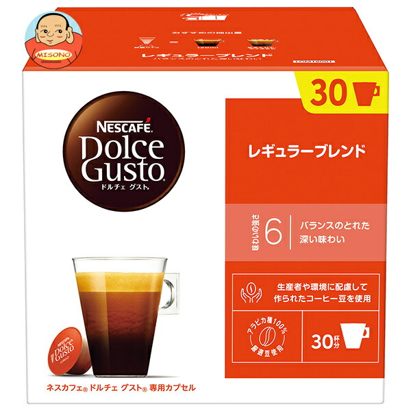 ネスレ日本 ネスカフェ ドルチェ グスト 専用カプセル レギュラーブレンド マグナムパック 30P×3箱入