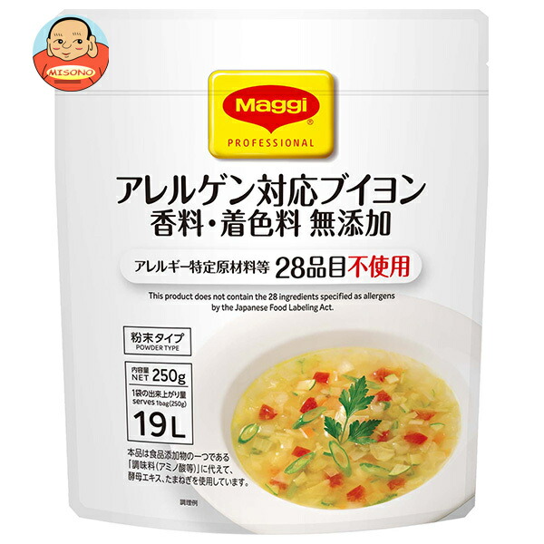ネスレ日本 マギー アレルゲン対応 無添加ブイヨン 250g×6個入