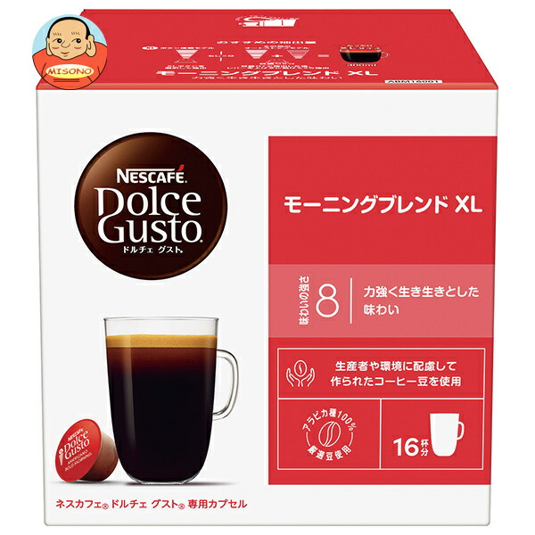ネスレ日本 ネスカフェ ドルチェ グスト 専用カプセル モーニングブレンドXL 16個(16杯分)×3箱入