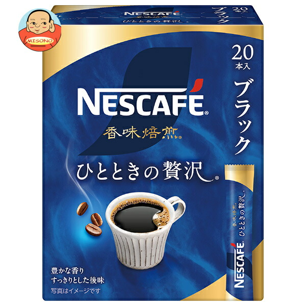 ネスレ日本 ネスカフェ 香味焙煎 ひとときの贅沢 スティックブラック (2g×20P)×12箱入
