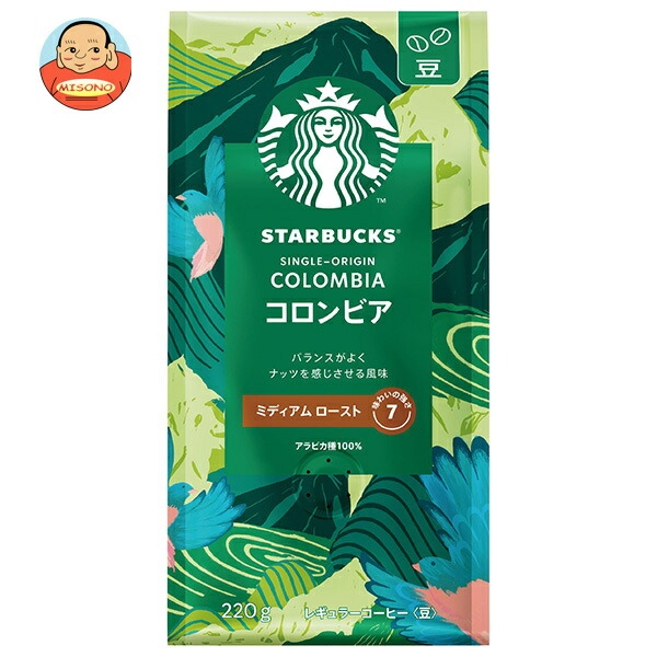 ネスレ日本 スターバックスコーヒー コロンビア 220g×6袋入