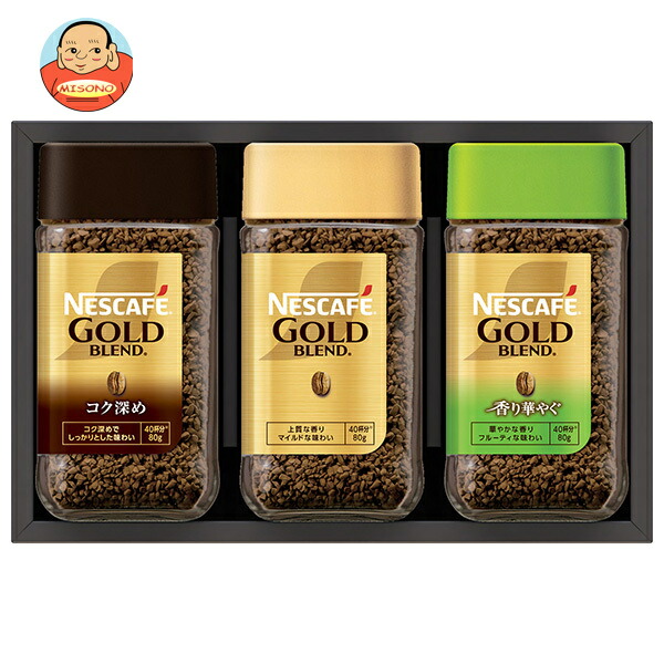 ネスレ日本 ネスカフェ プレミアム レギュラーソリュブルコーヒー ギフトセット N35-A×1個入