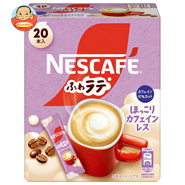ネスレ日本 ネスカフェ ふわラテ ほっこりカフェインレス (6.6g×20P)×12箱入