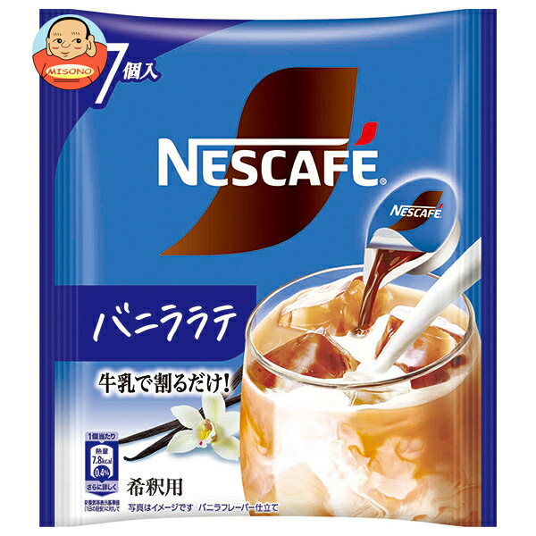ネスレ日本 ネスカフェ ポーション バニララテ (11g×7P)×24袋入