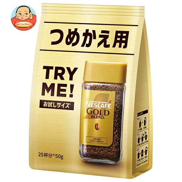 ネスレ日本 ネスカフェ ゴールドブレンド 50g×12袋入