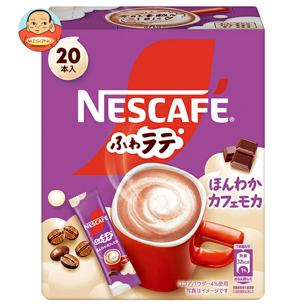 ネスレ日本 ネスカフェ ふわラテ ほんわかカフェモカ (7.2g×20P)×12箱入