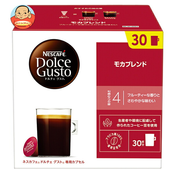 ネスレ日本 ネスカフェ ドルチェ グスト 専用カプセル モカブレンド 30P×3箱入