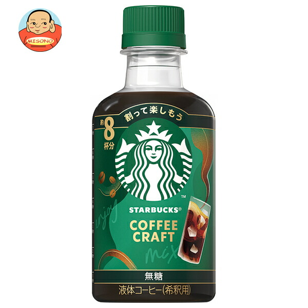 ネスレ日本 スターバックス コーヒークラフト 無糖 260mlペットボトル×12本入
