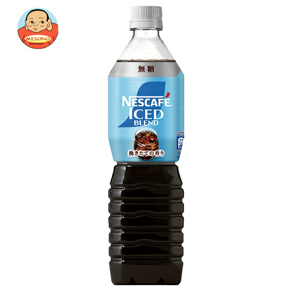 ネスレ日本 ネスカフェ アイスブレンド ボトルコーヒー 無糖 900mlペットボトル×12本入