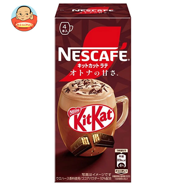 ネスレ日本 ネスカフェ キットカット ラテ オトナの甘さ 4本×24箱入