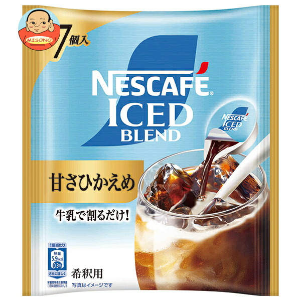ネスレ日本 ネスカフェ アイスブレンドポーション 甘さひかえめ (11g×7P)×24袋入